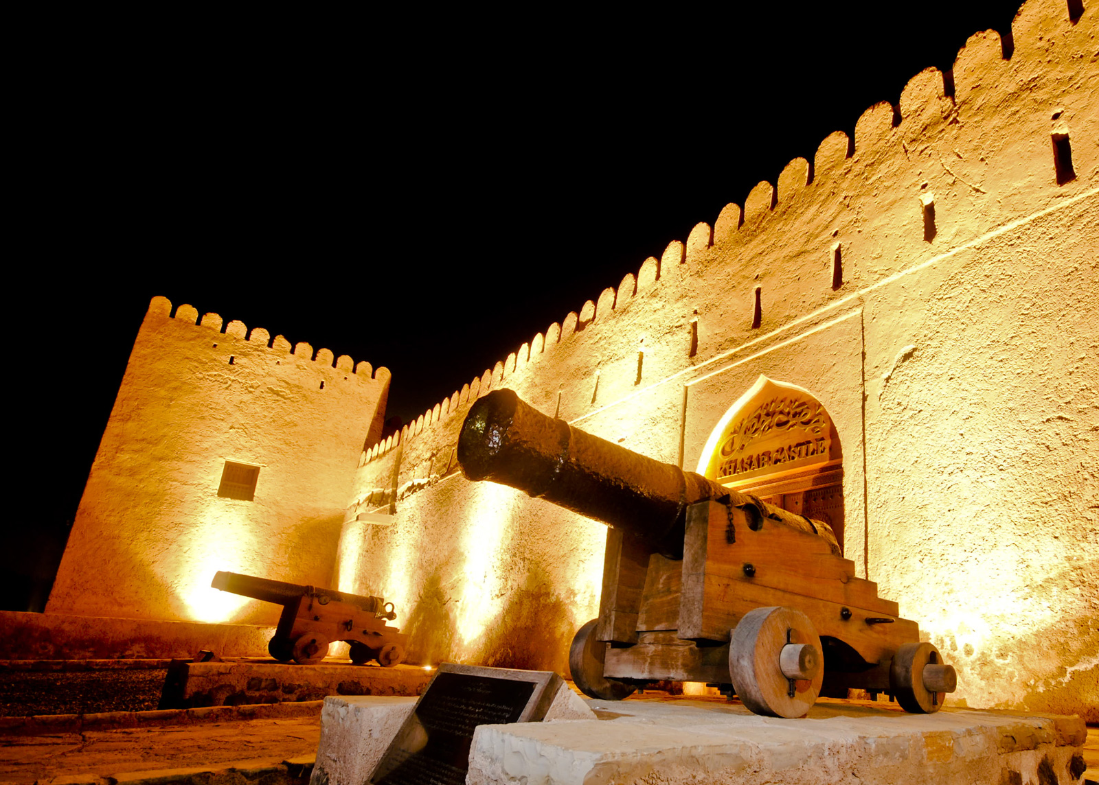 محافظة مسندم